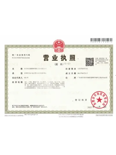 Licencia comercial de Pinduan Precision